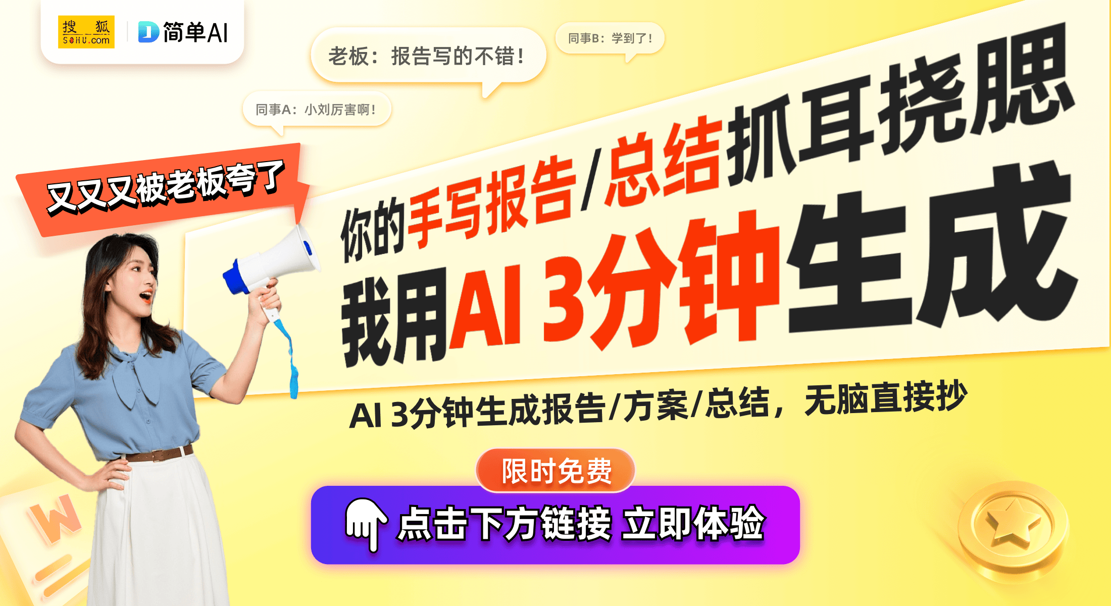 15分钟抢光二手市场价格暴涨引发热议麻将胡了免费试玩特斯拉199元摆件